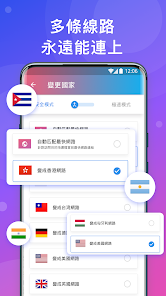 快连加速器破解版吾爱破解android下载效果预览图