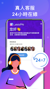 快连vpn邀请码android下载效果预览图